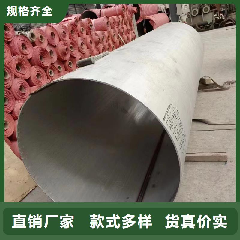 口碑好的不锈钢管无缝管生产厂家