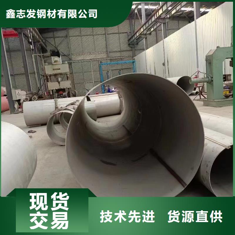 质量好的厚壁不锈钢管