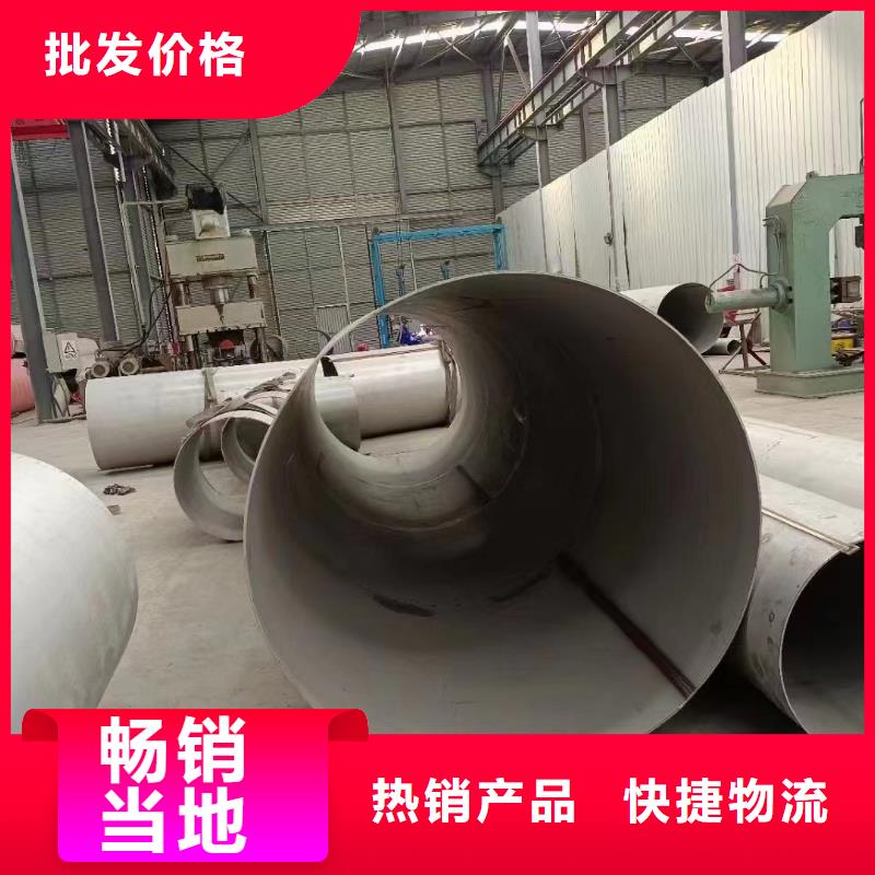 厚壁工业管材质