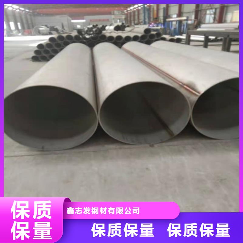 大口径厚壁钢管销量高