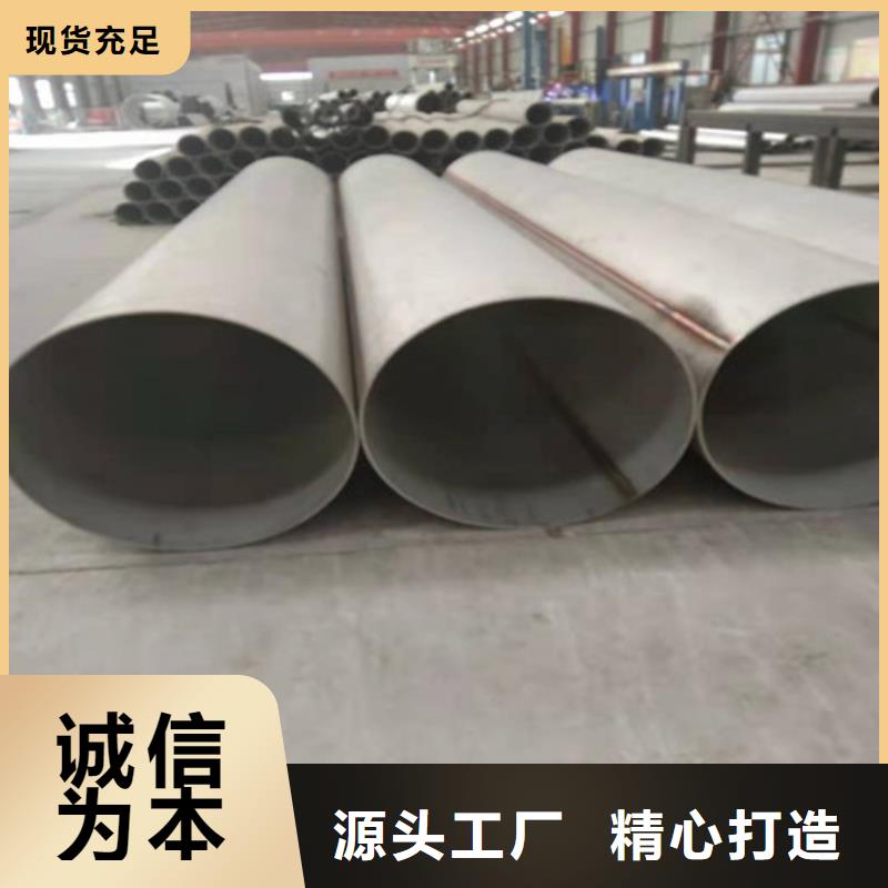 不锈钢无缝管优选商家