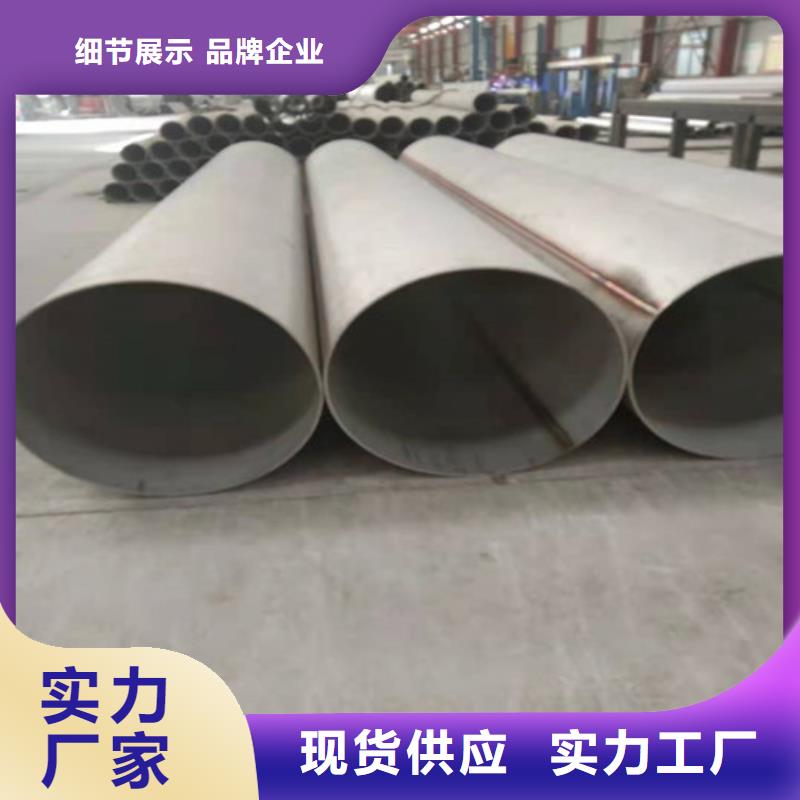 不锈钢焊管优质商家