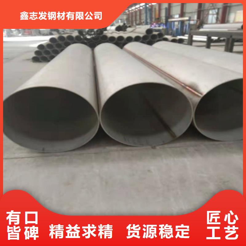 不锈钢管304L不锈钢管厂家海量现货直销