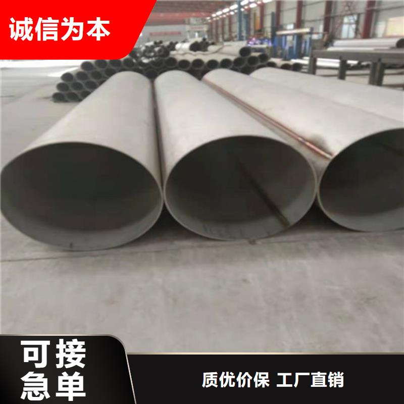昌江县304不锈钢管厂家-现货足