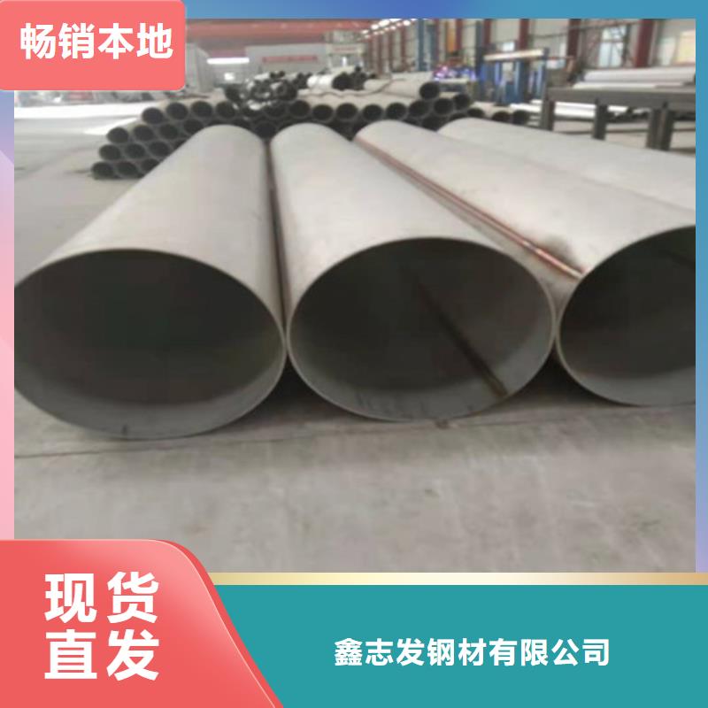 不锈钢管不锈钢矩形管品质可靠