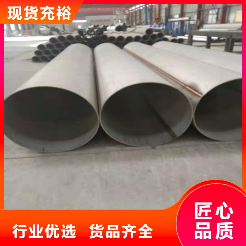 310S不锈钢管货比三家再购买