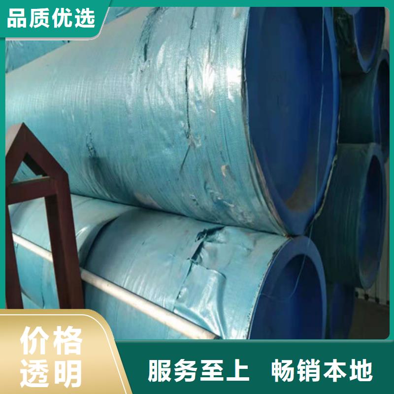 大口径不锈钢管-量大价优