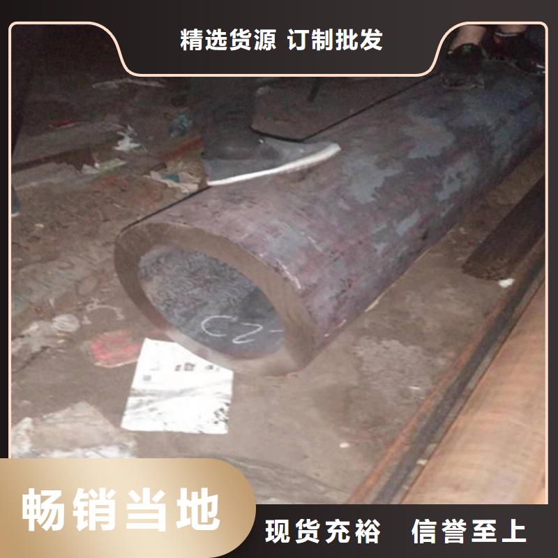 文昌市大口径无缝管免费询价