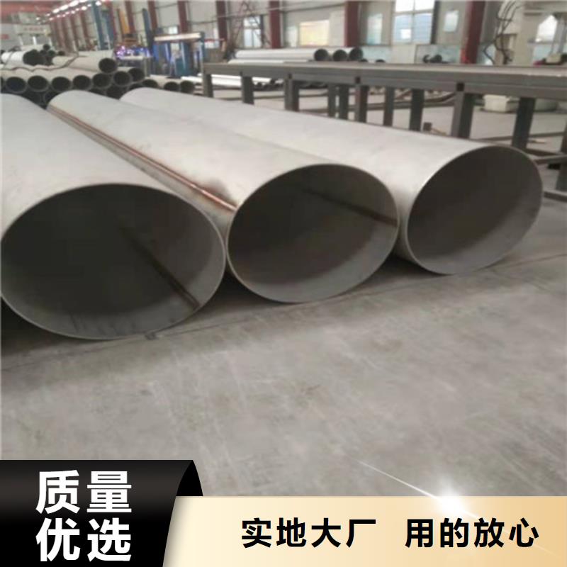 厚壁不锈钢管期待与您合作