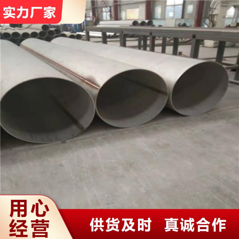 304不锈钢管制造商