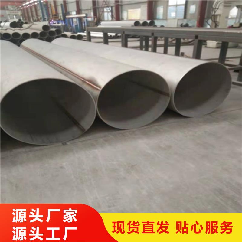 不锈钢管304L不锈钢管厂家多年行业经验