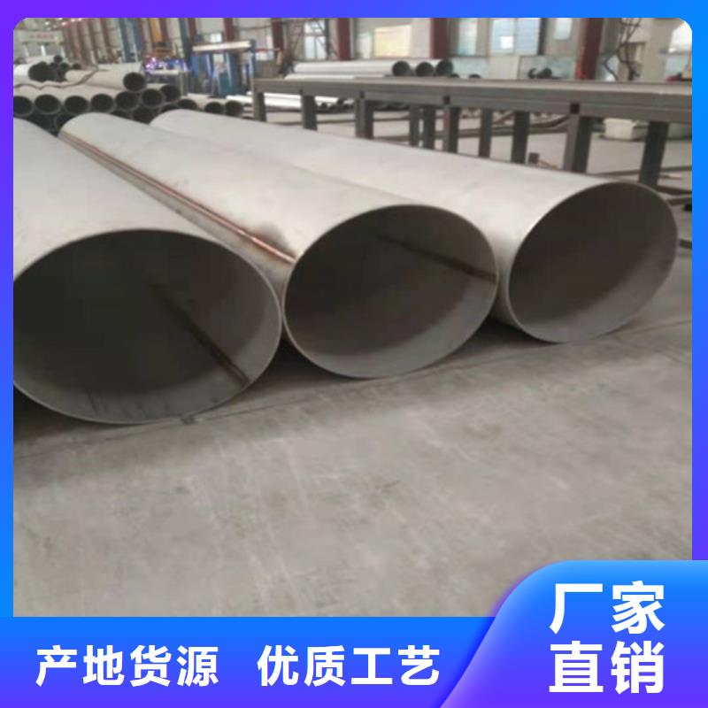 不锈钢管不锈钢矩形管品质可靠