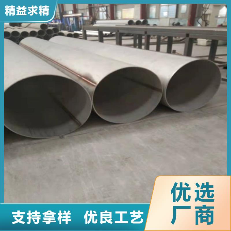 厚壁不锈钢管让利批发