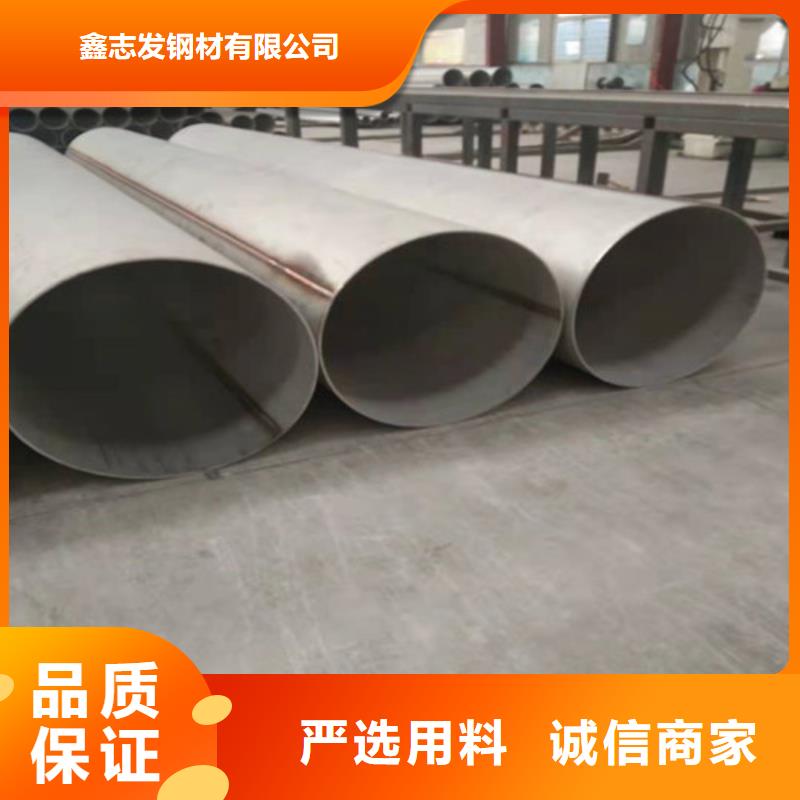 2205不锈钢管品质有保障