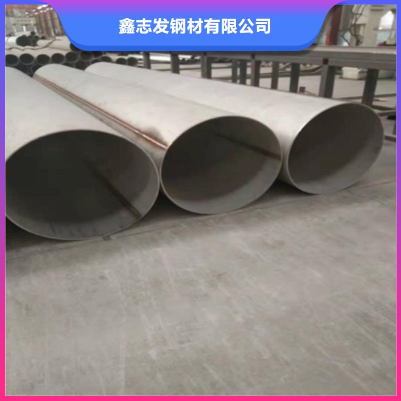 【不锈钢管不锈钢无缝管质量好】