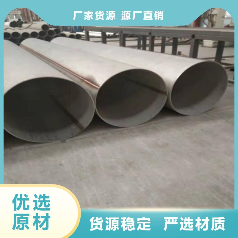 【不锈钢管】拉丝不锈钢板厂家直销大量现货