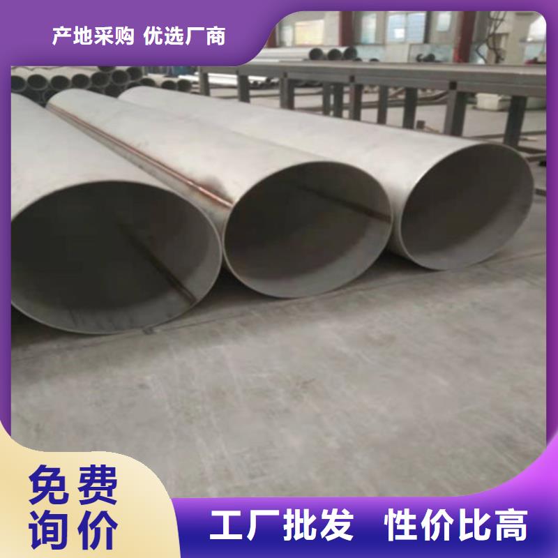 价格合理的厚壁不锈钢管批发商