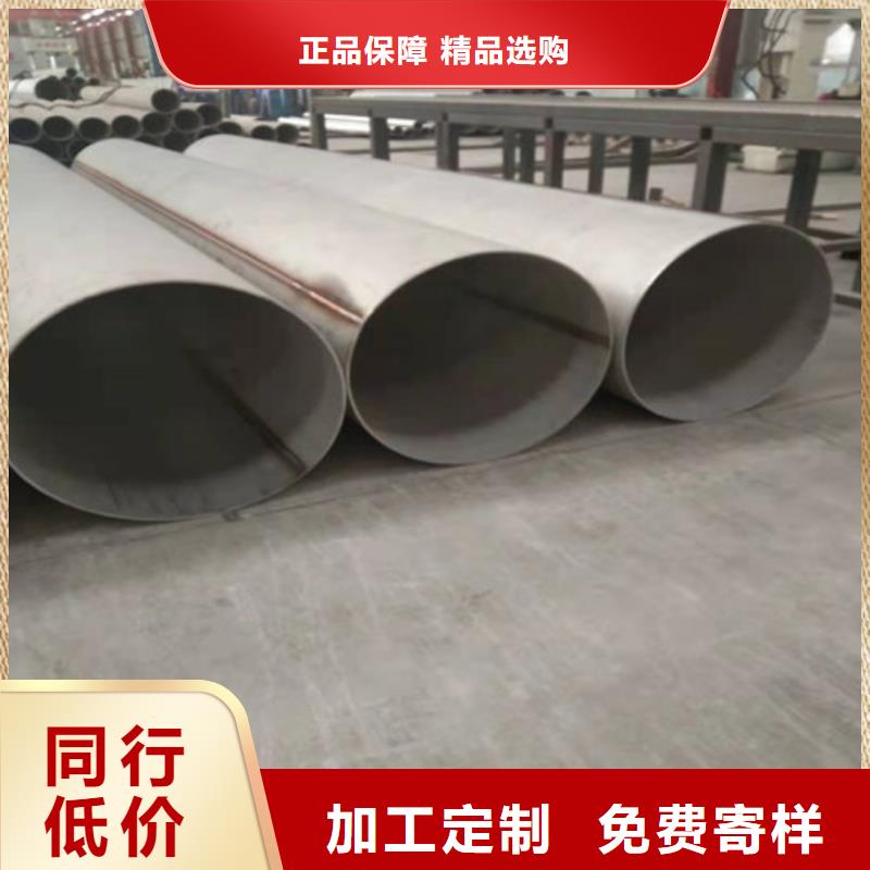 大口径不锈钢管产品规格介绍