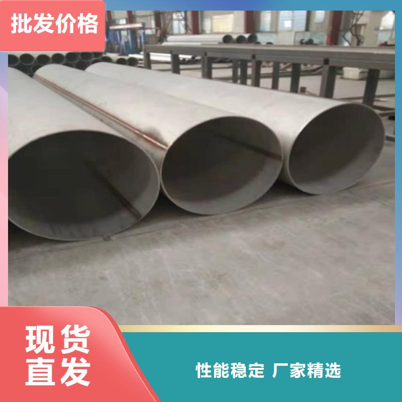 不锈钢管 2205不锈钢管厂家客户信赖的厂家
