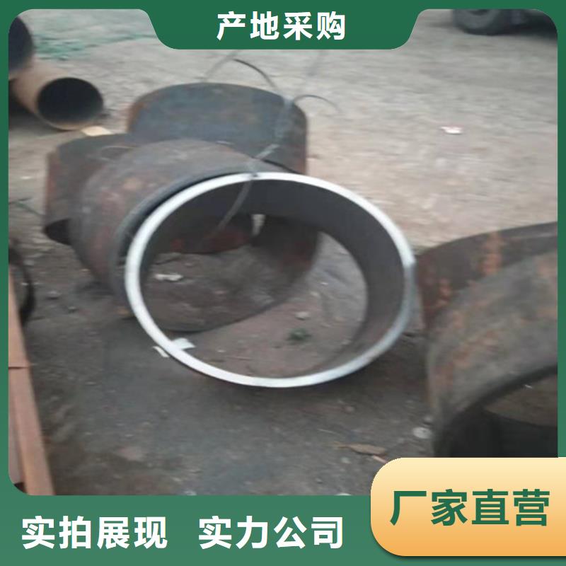 热销：大口径不锈钢管厂家