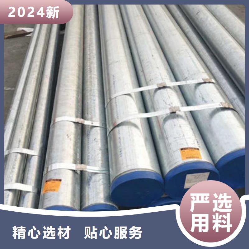 不锈钢管拉丝不锈钢板专业完善售后