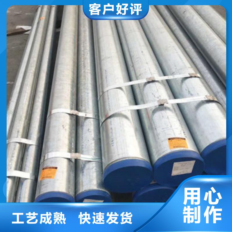 广受好评304不锈钢管厂家