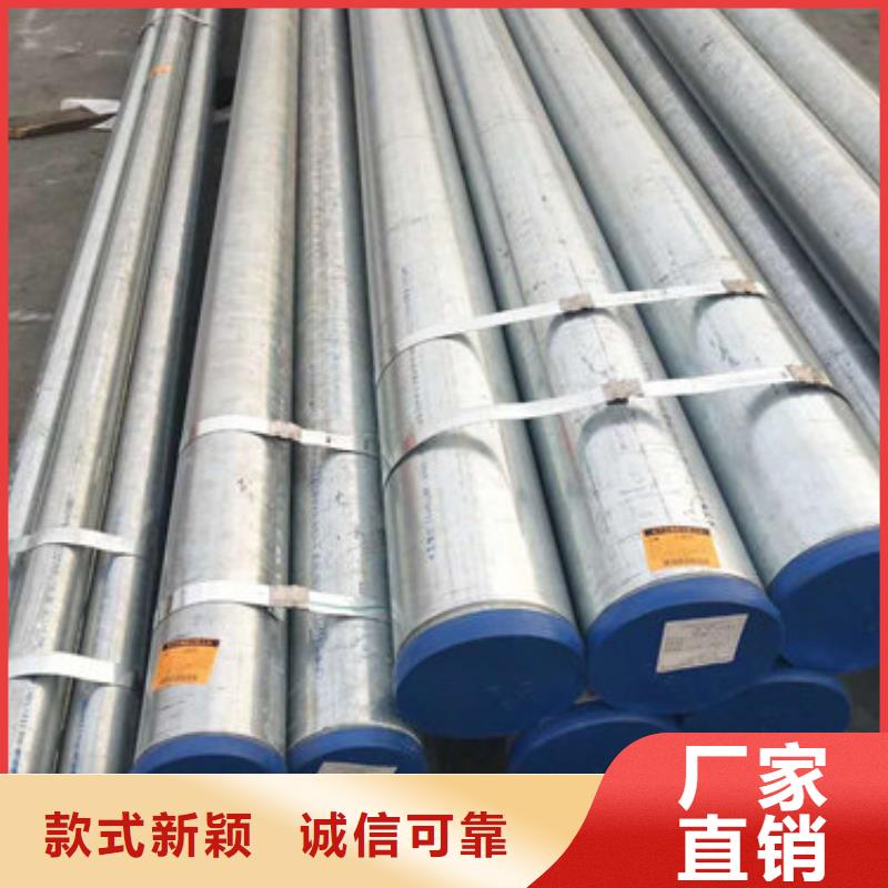 昌江县卖2507材质不锈钢管的经销商