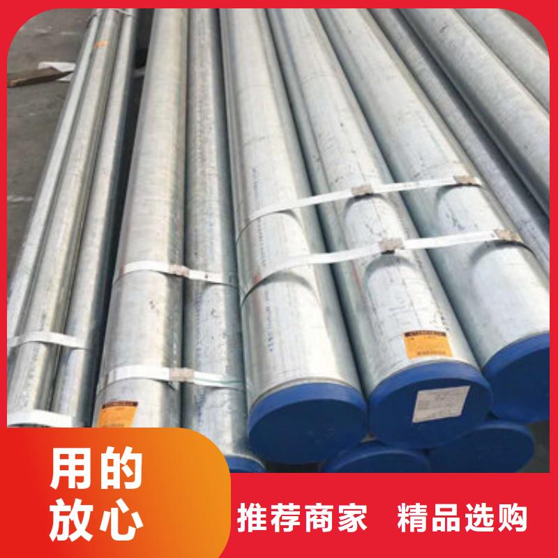 304不锈钢管价格行情