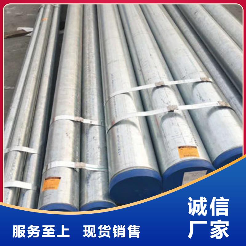 【不锈钢管不锈钢无缝管厂家批发价】