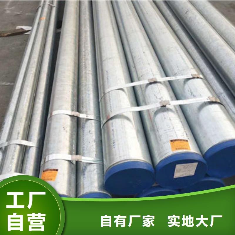 热销：大口径不锈钢管厂家
