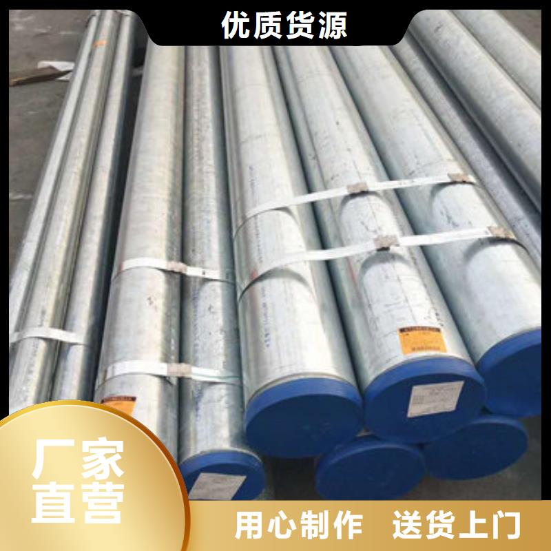 无缝钢管买的放心