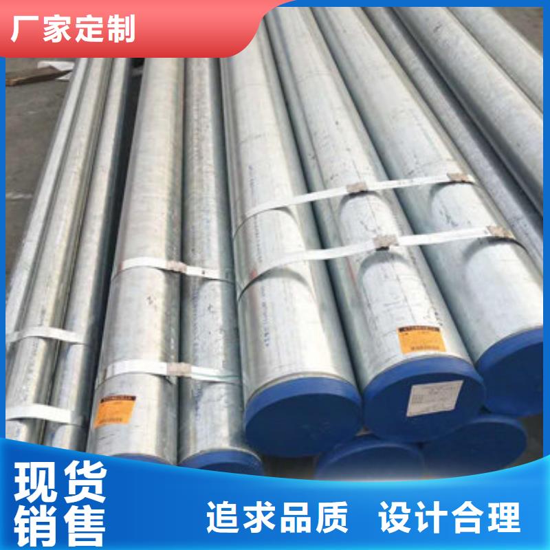 镀锌钢管厂家批发价-让您满意