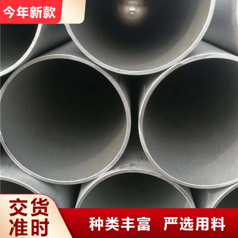 高材质不锈钢管厂家价格合理