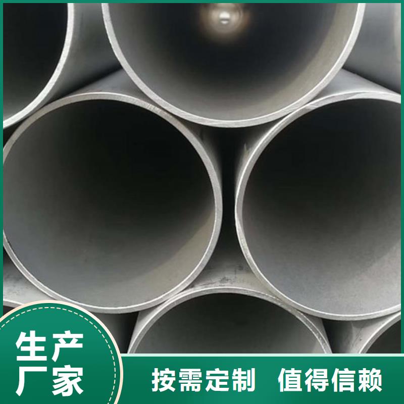 310S不锈钢管货比三家再购买