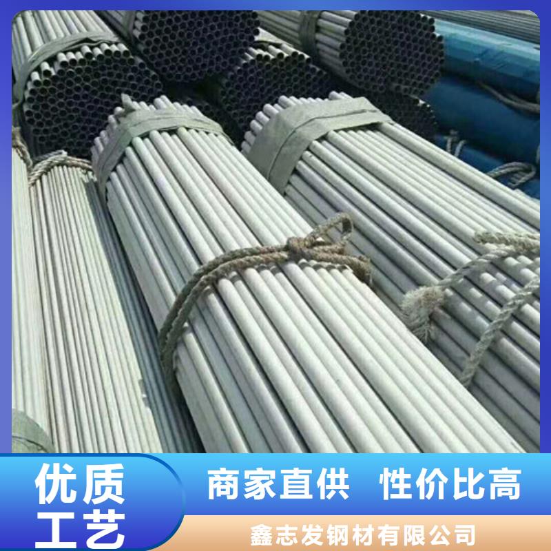 供应2205不锈钢管_生产厂家