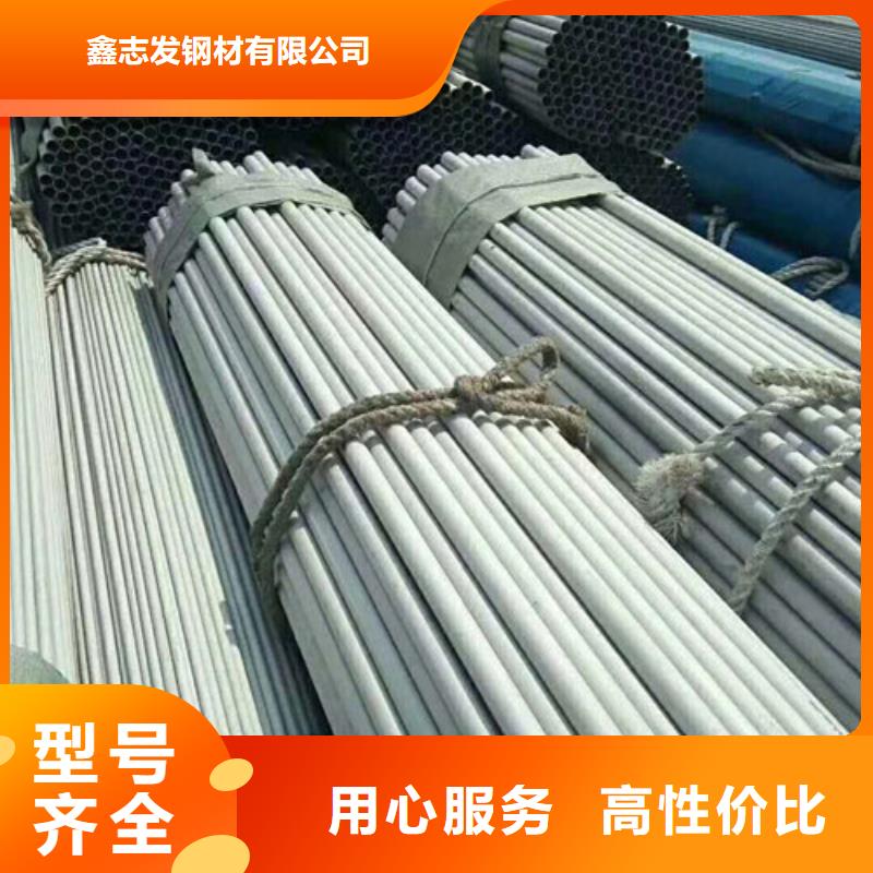 食品级不锈钢管公司欢迎您