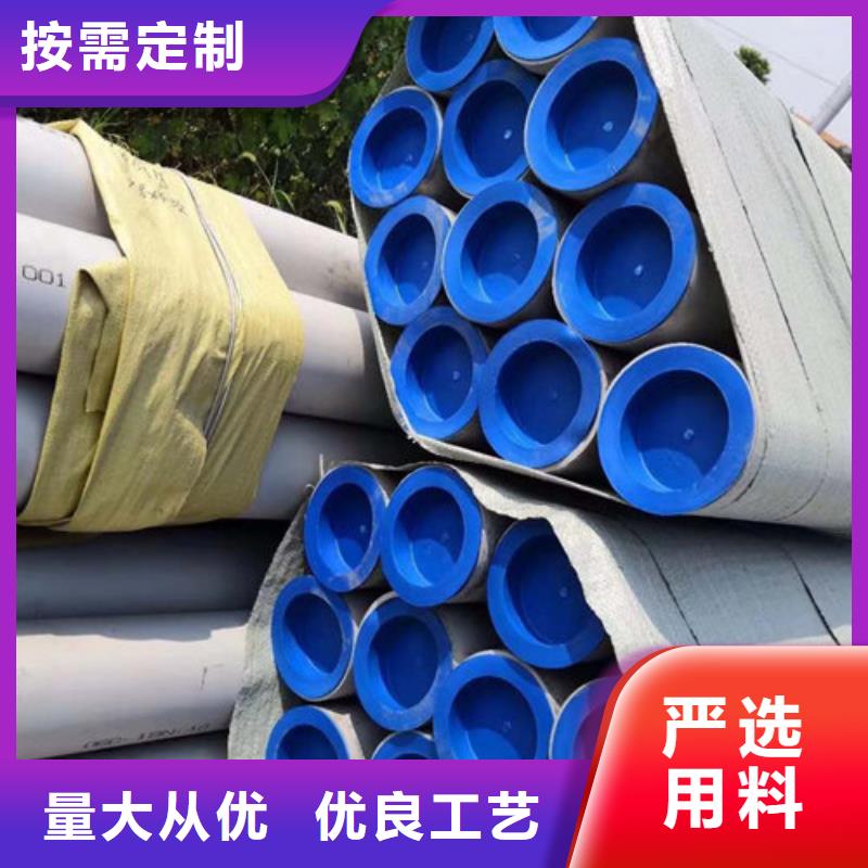 大口径焊管加工定制
