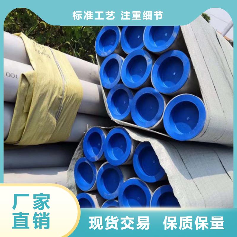 不锈钢焊管购买注意事项