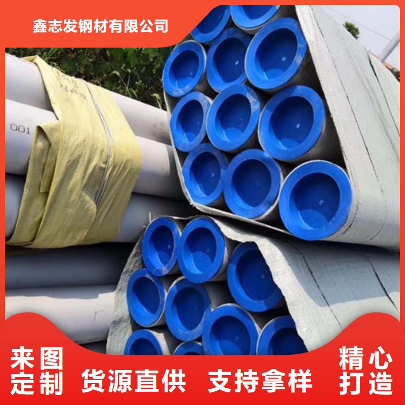 优质大口径无缝管的公司