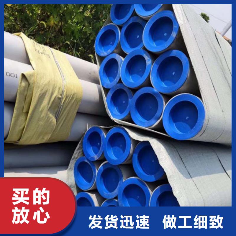 卫生级不锈钢管价格透明