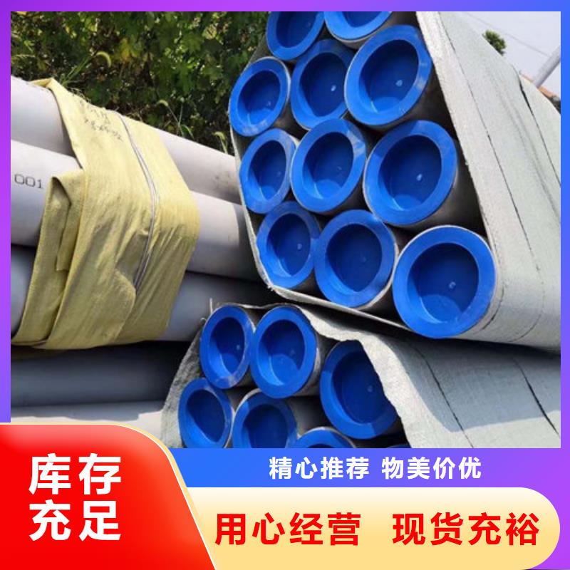 大口径无缝管专业供货商