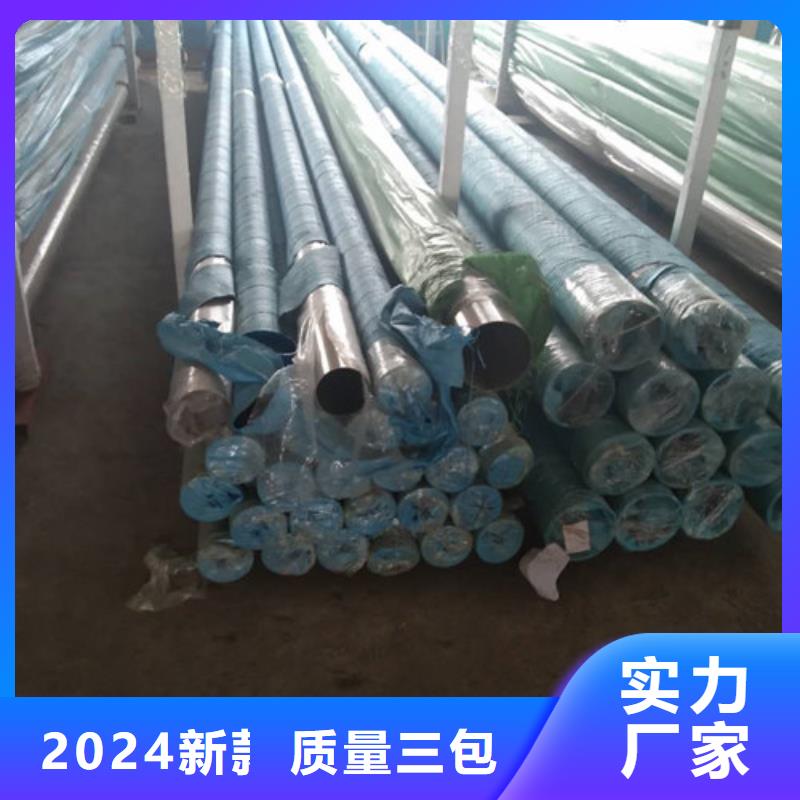 不锈钢管工艺先进