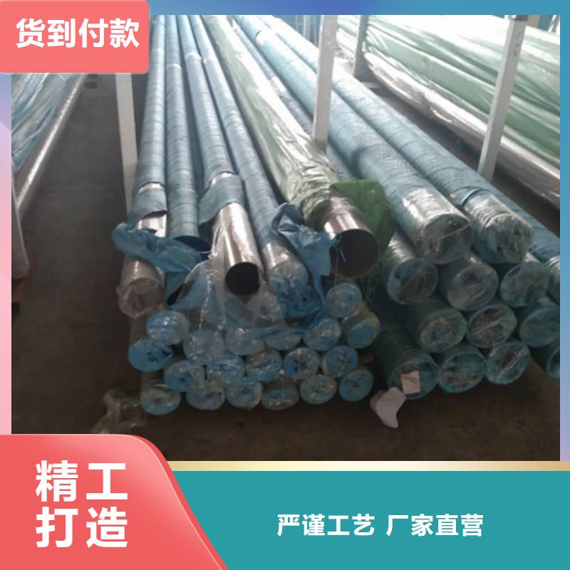 不锈钢管厂家批发随时来厂验货