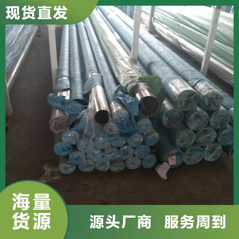 不锈钢管304L不锈钢管厂家多年行业经验