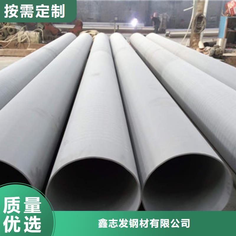 优质的304不锈钢管生产厂家