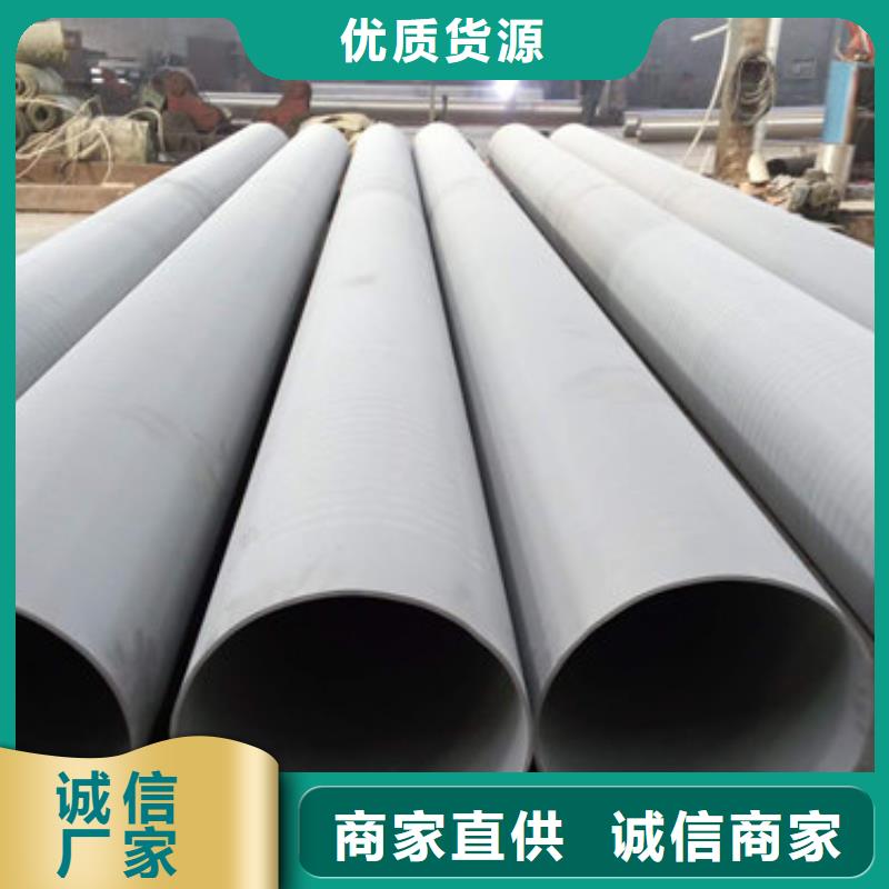 不锈钢精密管现货采购