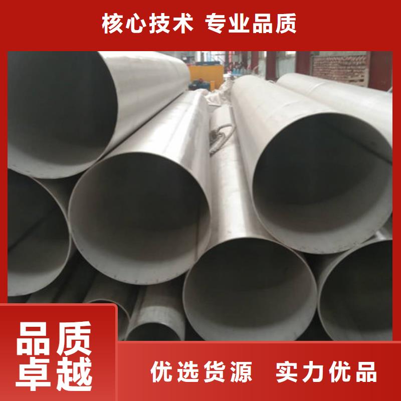 不锈钢食用管厂家_规格齐全