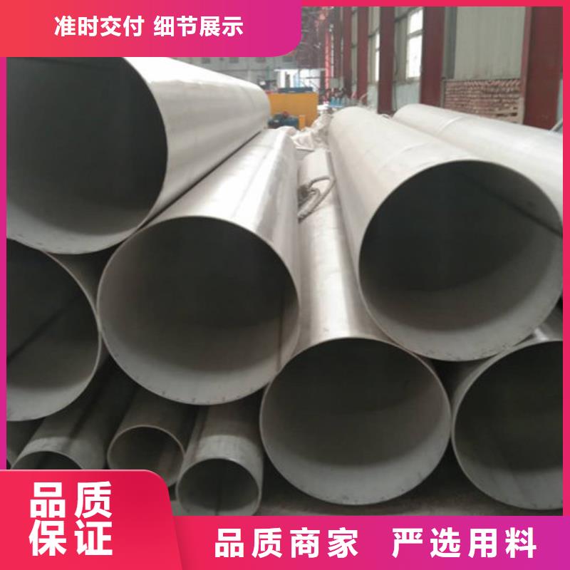不锈钢管,304不锈钢厚壁管放心选购
