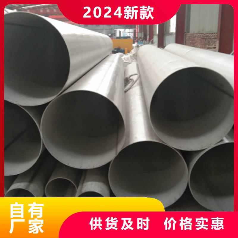 不锈钢管2507不锈钢管来电咨询