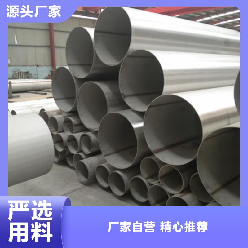 不锈钢无缝管行情报价